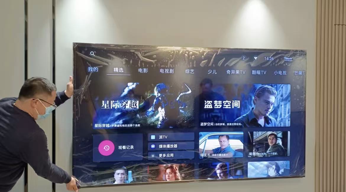 SONY索尼XR-75X95EL